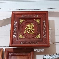 Tranh gỗ Chữ Nhẫn tiếng Hán dát vàng 55cm x 55cm