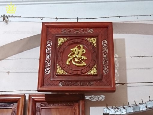 Tranh gỗ Chữ Nhẫn tiếng Hán dát vàng 55cm x 55cm