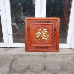 Tranh Gỗ Chữ Phúc Dát Vàng 61cm x 61 cm